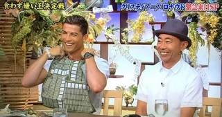 Ronaldo chữa thẹn trò hề tại Nhật Bản