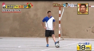 Siêu sao Lionel Messi hoàn thành thử thách siêu dị