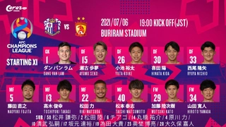 Video tổng hợp: Cerezo Osaka 5-0 Quảng Châu (AFC Champions League 2021)
