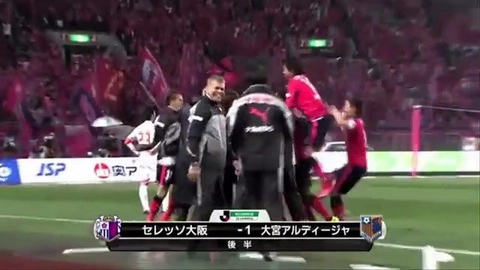 Siêu phẩm ghi bàn từ xa tại Nhật Bản